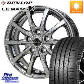 HotStuff Exceeder E08 ホイール 19インチ 19 X 7.5J +48 5穴 114.3 DUNLOP ダンロップ LEMANS5+ ルマンV+ 245/45R19 T32エクストレイル ZR-V レヴォーグレイバック SL系フォレスター SK系フォレスター