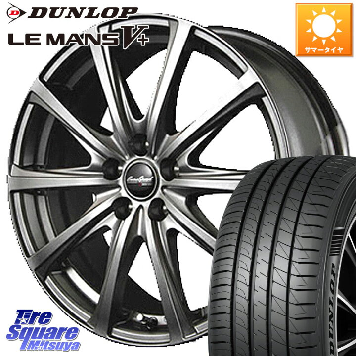 楽天市場】DUNLOP ダンロップ LEMANS5+ ルマンV+ 235/50R17MANARAY 