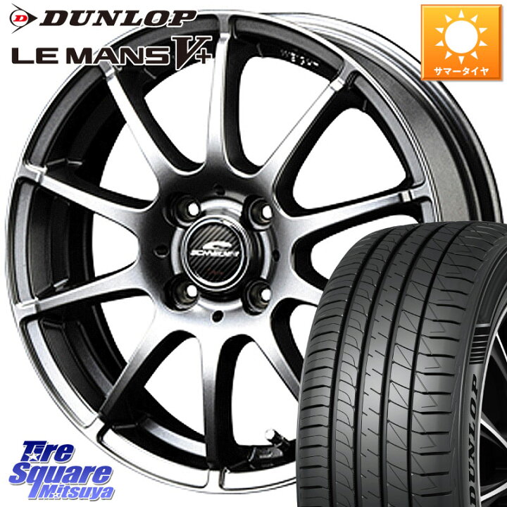 楽天市場】DUNLOP ダンロップ LEMANS5+ ルマンV+ 185/55R16MANARAY MID 