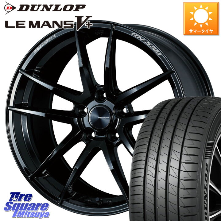 楽天市場】WEDS ウェッズスポーツ RN-55M ホイール 19インチ 19 X 8.0J 