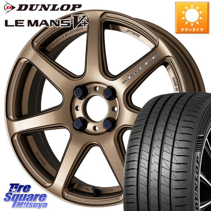 楽天市場】WORK ワーク EMOTION エモーション T7R 17インチ 17 X 7.0J 