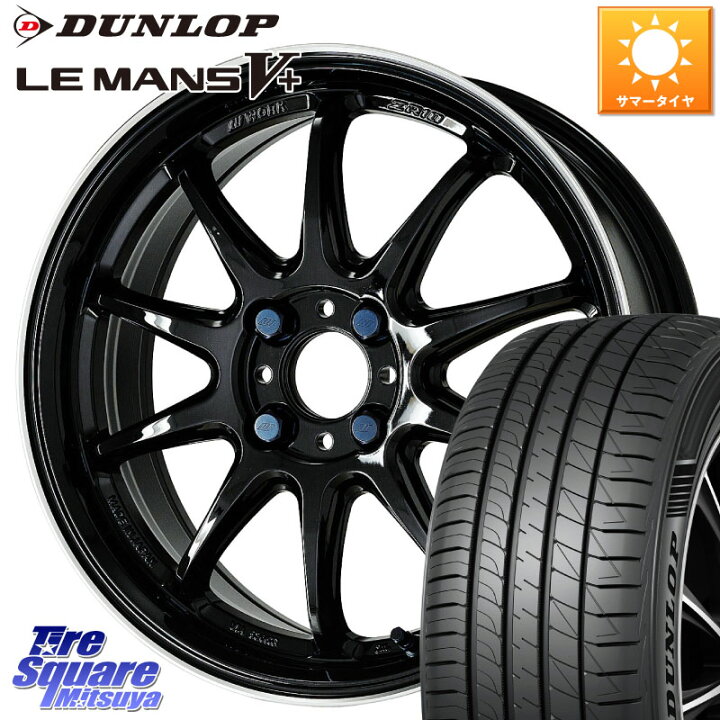 楽天市場】WORK ワーク EMOTION エモーション ZR10 16インチ 16 X 5.5J 
