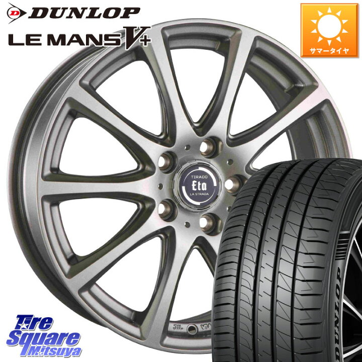 楽天市場】DUNLOP ダンロップ LEMANS5+ ルマンV+ 215/50R17阿部商会 