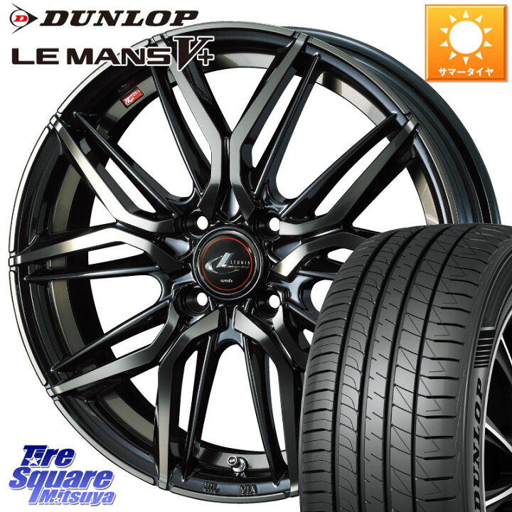 楽天市場】DUNLOP ダンロップ LEMANS5+ ルマンV+ 205/55R16WEDS 40792