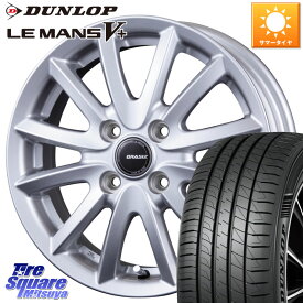 KOSEI クレイシズVS6 QRA510Sホイール 15 X 5.5J +42 4穴 100 DUNLOP ダンロップ LEMANS5+ ルマンV+ 175/55R15 M900系タンク・ルーミー ミラージュ ダイハツ トールM900S・M910S スバル ジャスティM900F・M910F