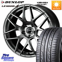 楽天市場】ダンロップ ルマン4 195／50r15 82vの通販