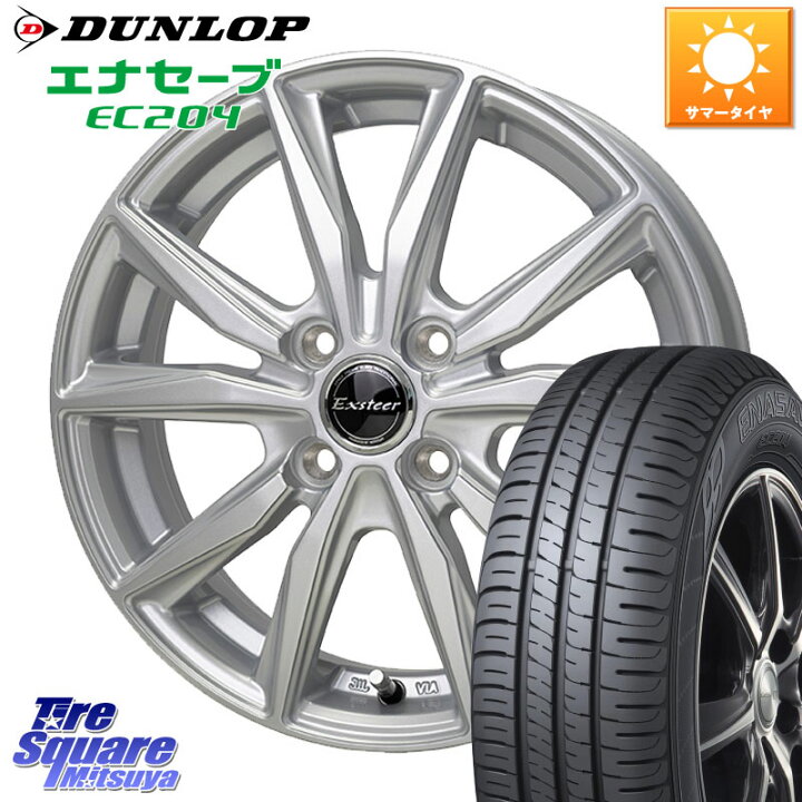 ホイール PRO 14インチ 4穴 5.5J タイヤ DUNLOP ENASAVE EC204 21年製 185/