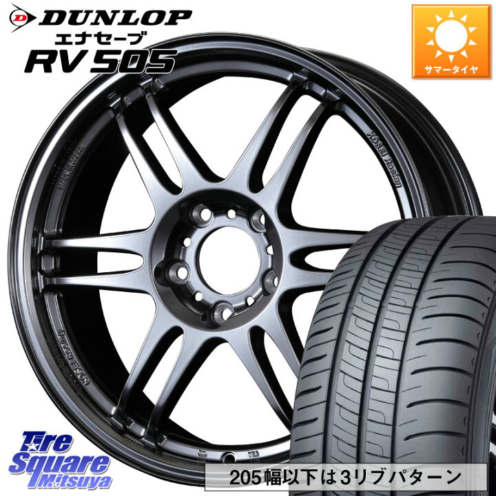 楽天市場】KOSEI 軽量 K-1 Racing.REV K1 レーシング ドット レヴ 17 X 