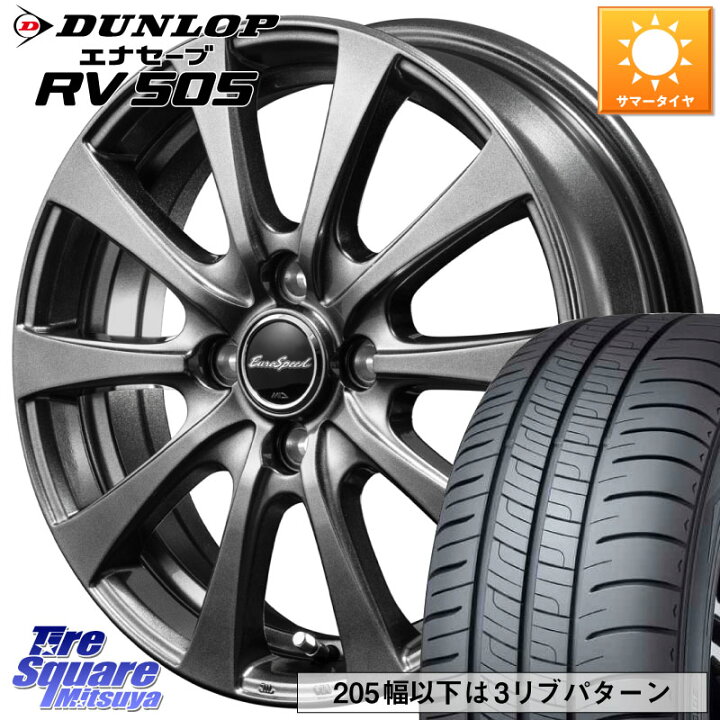 楽天市場】MANARAY EuroSpeed G10 平座仕様 トヨタ・レクサス専用 