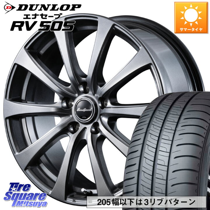 楽天市場】MANARAY MID EuroSpeed G10 ホイール 17インチ 17 X 7.0J + 