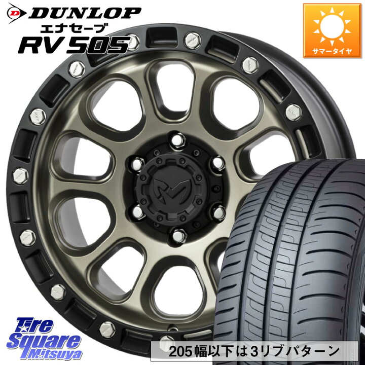 楽天市場】MKW M204 コヨーテブロンズ ホイール 17インチ 17 X 8.0J + 