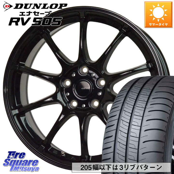 楽天市場】HotStuff G.SPEED G-07 ホイール 16インチ ジースピード 16 