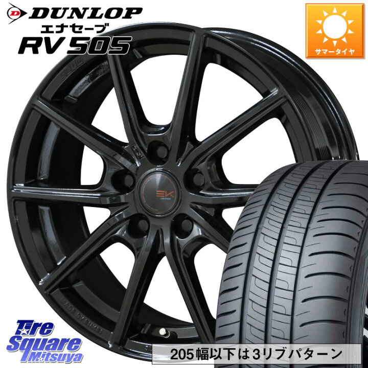 楽天市場】KYOHO SEIN EK ザインEK ホイール 17インチ 17 X 7.0J +42 5 