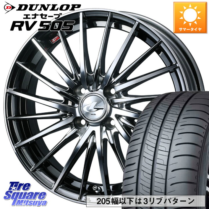 楽天市場】WEDS LEONIS FR レオニス FR ホイール 15インチ 15 X 5.5J + 