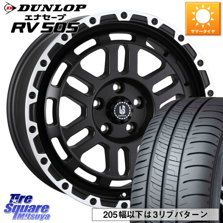 ニッサン純正 ダンロップ 205/60R16 ジューク セドリック プリメーラ 