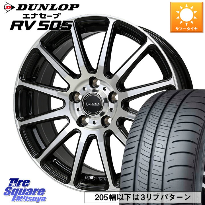 楽天市場】HotStuff Valette GLITTER グリッター ホイール 17インチ 17 