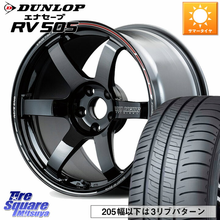 楽天市場】RAYS 【欠品次回6~7月】 TE37 SAGA S-plus TIME ATTACK 