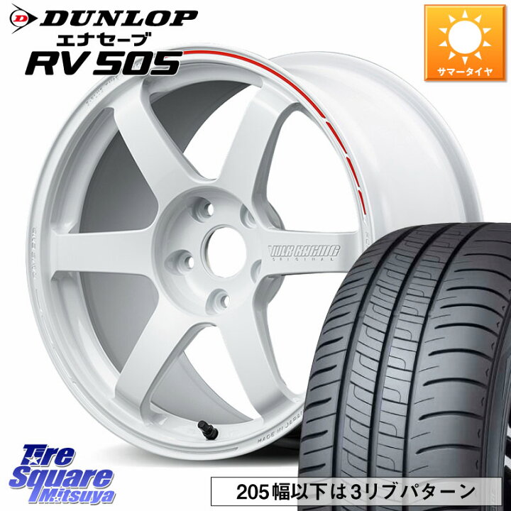楽天市場】RAYS 【欠品次回11~12月】 TE37 SAGA S-plus TIME ATTACK 