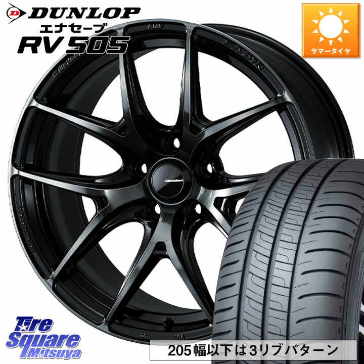 楽天市場】WEDS WedsSport SA-01R ホイール 17インチ ウェッズ 