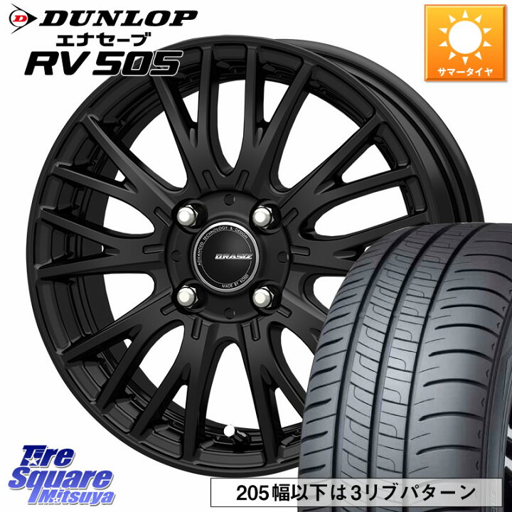 楽天市場】DUNLOP ダンロップ エナセーブ RV 505 ミニバン サマー 