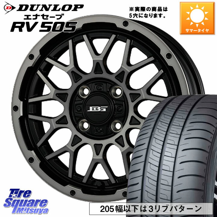 楽天市場】KOSEI BOTTOMGARCIA SHADOWBAHT ホイール 16インチ 16 X 7.0 
