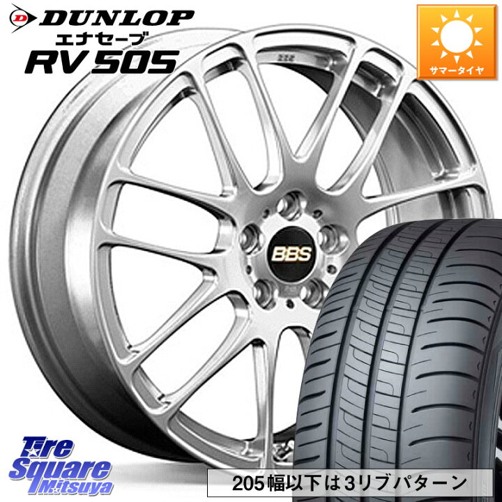 楽天市場】BBS RE-L2 鍛造1ピース ホイール 15インチ 15 X 5.0J +45 4 