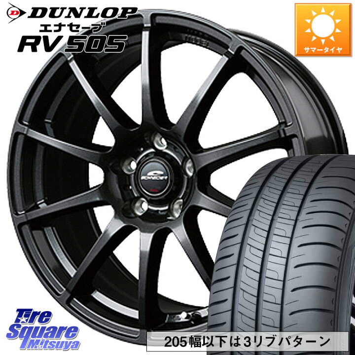 楽天市場】MANARAY MID SCHNEIDER StaG スタッグ ガンメタ ホイール 15 