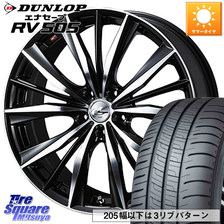 楽天市場】WEDS 33298 レオニス VX 特価○ ウェッズ Leonis BKMC 