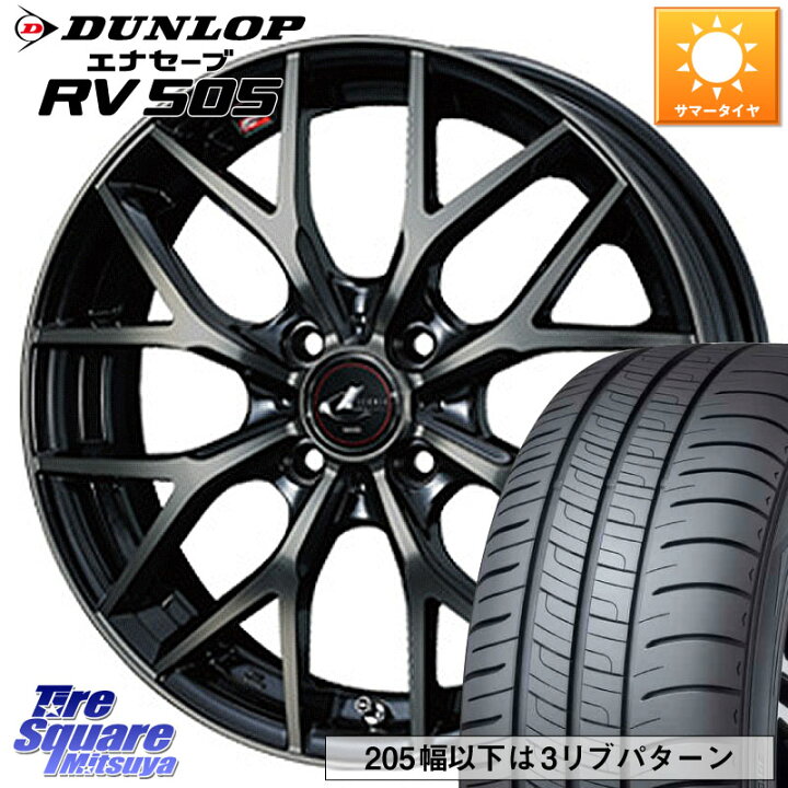 楽天市場】WEDS 37411 レオニス MX ウェッズ Leonis ホイール 17インチ 