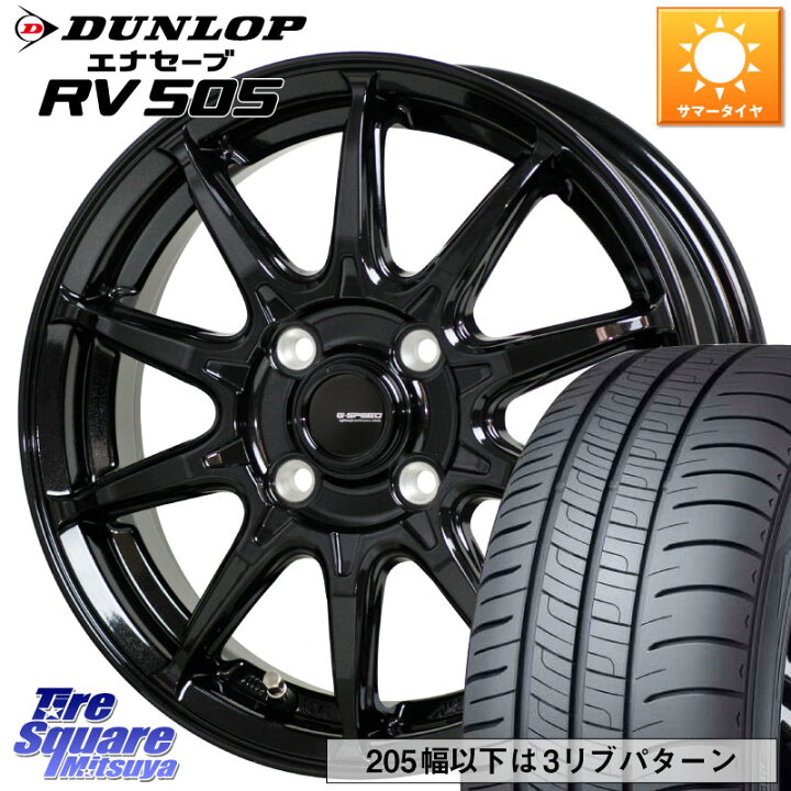楽天市場】HotStuff G-SPEED G-05 G05 4H ホイール 4本 15インチ 15 X 