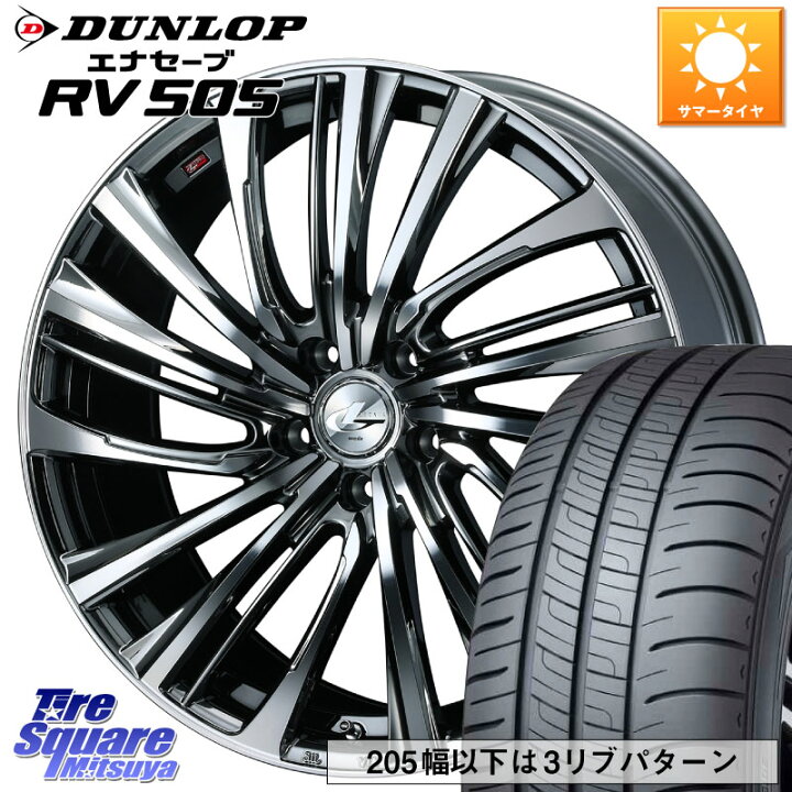 楽天市場】WEDS ウェッズ weds レオニス LEONIS FS 17インチ 17 X 6.5J 