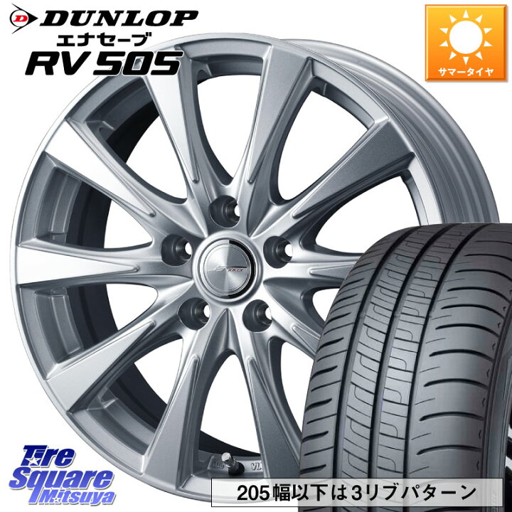楽天市場】WEDS ジョーカースピリッツ 平座仕様(トヨタ車専用) 16 X 