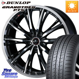 WEDS 41188 LEONIS RT ウェッズ レオニス PBMC ホイール 18インチ 18 X 7.0J +47 5穴 114.3 DUNLOP ダンロップ GRANDTREK PT5 グラントレック サマータイヤ 225/55R18 ZR-V レヴォーグレイバック SL系フォレスター SK系フォレスター