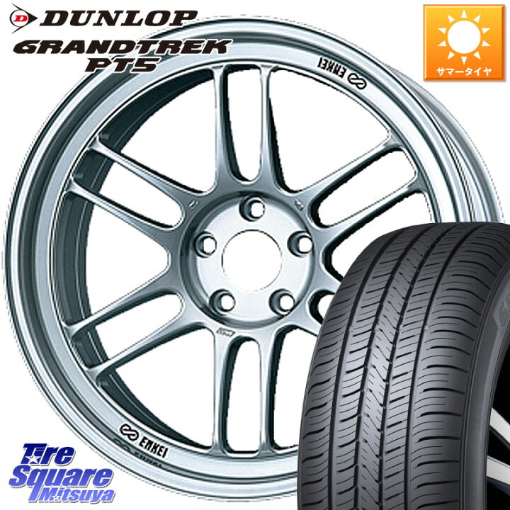楽天市場】DUNLOP ダンロップ GRANDTREK PT5 グラントレック サマー 