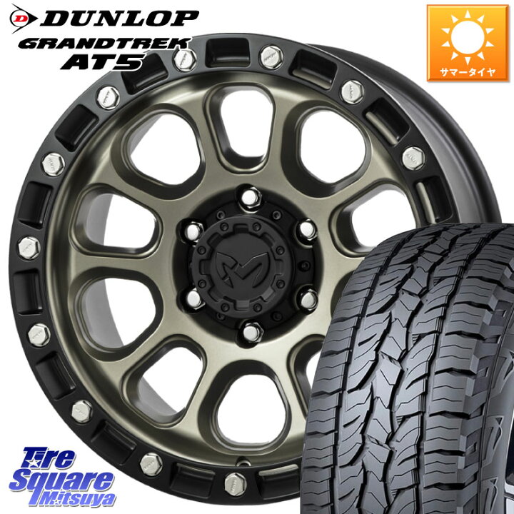 楽天市場】DUNLOP ダンロップ グラントレック AT5 サマータイヤ 265 