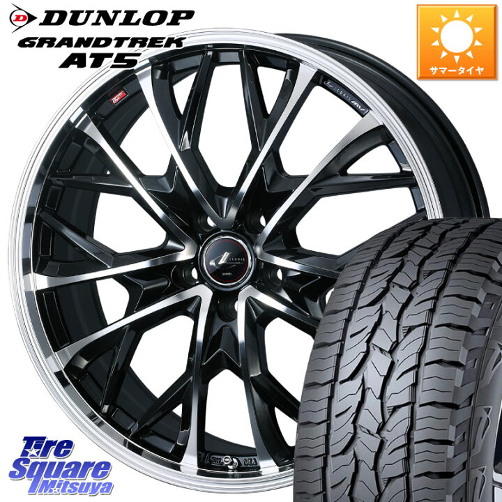 楽天市場】WEDS LEONIS MV レオニス MV ホイール 18インチ 18 X 8.0J + 
