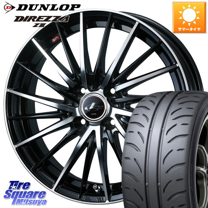 楽天市場】WEDS LEONIS FR レオニス FR ホイール 15インチ 15 X 4.5J + 