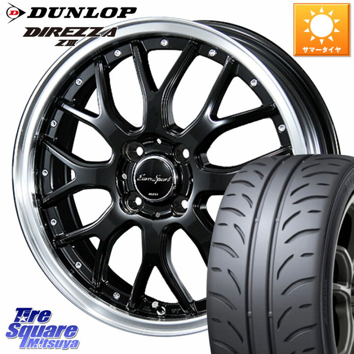 楽天市場】BLEST EuroSport Type815 ホイール 17インチ 17 X 7.0J +53 