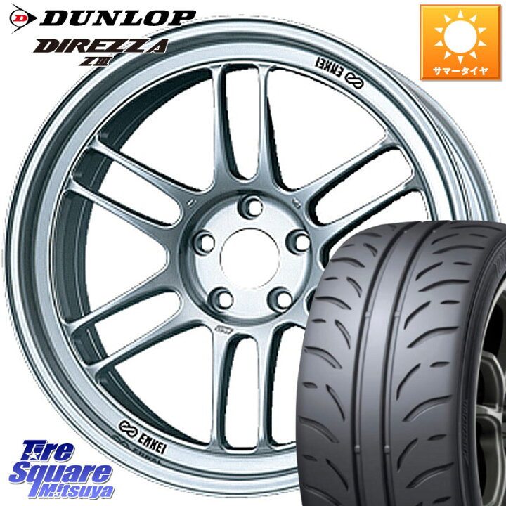 楽天市場】ENKEI エンケイ Racing RPF1 SILVER ホイール 17 X 7.0J +45 