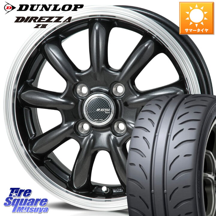 楽天市場】MONZA JP STYLE Bany ホイール 15インチ 15 X 4.5J +45 4穴 