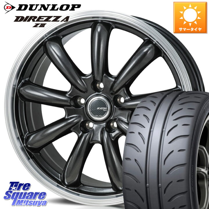 楽天市場】MONZA JP STYLE Bany ホイール 17インチ 17 X 7.0J +48 5穴 
