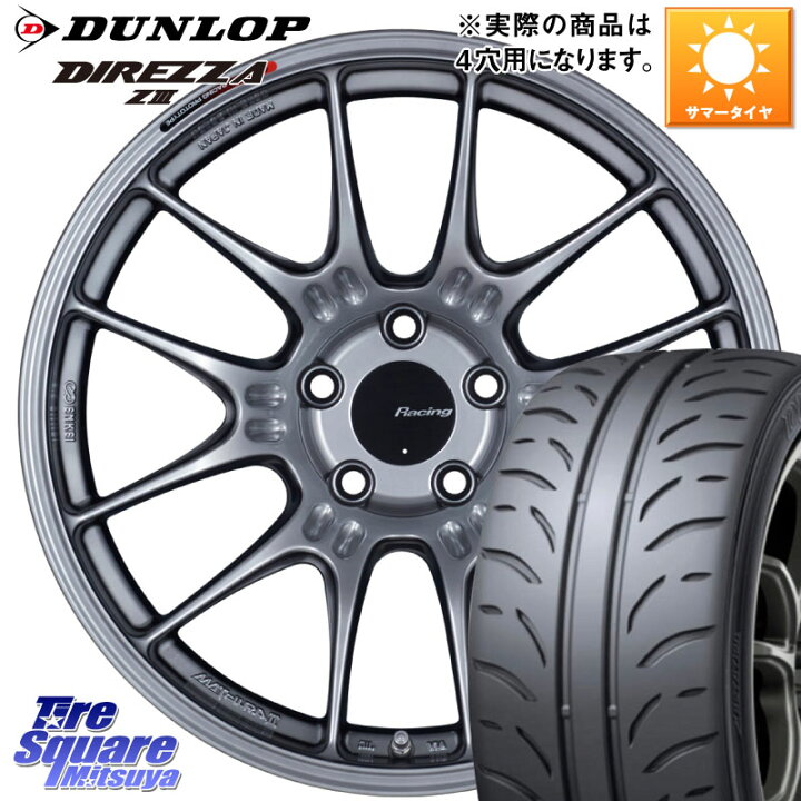 楽天市場】ENKEI エンケイ RACING GTC02 シルバー ホイール 17インチ 