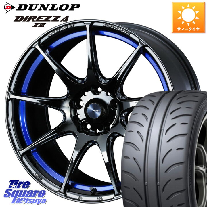 楽天市場】WEDS ウェッズ スポーツ SA99R SA-99R 17インチ 17 X 7.5J + 