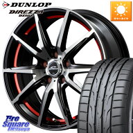 MANARAY MID SCHNEIDER シュナイダー RX02 RED 18インチ 18 X 8.0J +45 5穴 114.3 DUNLOP DZ102 DIREZZA …