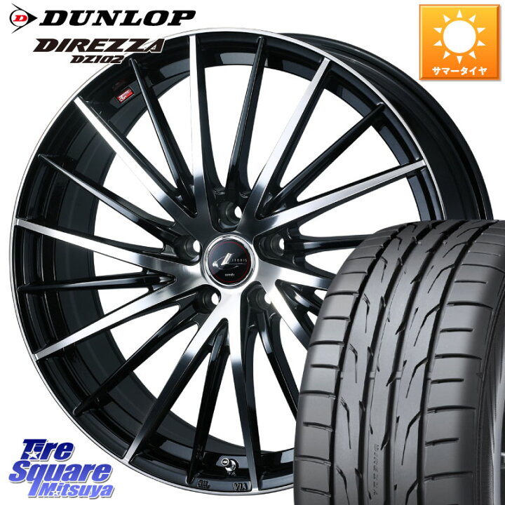 楽天市場】WEDS LEONIS FR レオニス FR ホイール 17インチ 17 X 7.0J + 