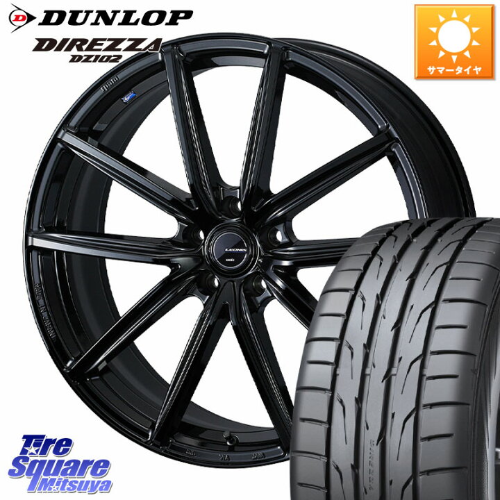 楽天市場】WEDS LEONIS NAVIA 08 ホイール 17インチ 17 X 7.0J +42 5穴 