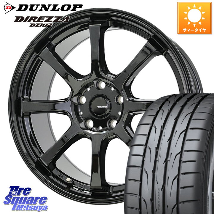 楽天市場】HotStuff G-SPEED G-08 ホイール 16インチ 16 X 6.5J +50 5 