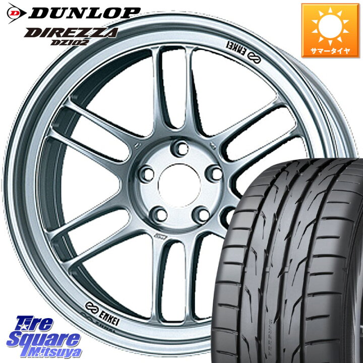 楽天市場】ENKEI エンケイ Racing RPF1 SILVER ホイール 17 X 7.5J +48 