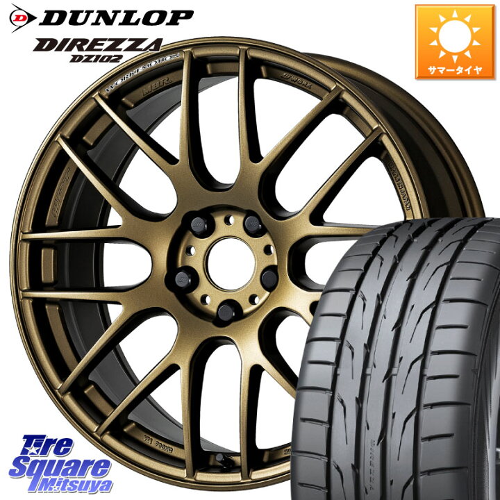 楽天市場】WORK ワーク EMOTION エモーション M8R 17インチ 17 X 7.0J 