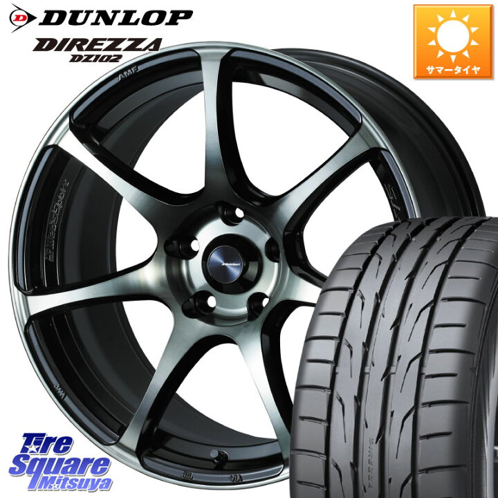 楽天市場】WEDS 73980 ウェッズ スポーツ SA75R SA-75R 17インチ 17 X 